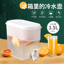 家用冰箱冷水壶 带水龙头大容量水果茶凉水壶 饮料桶冰水杯批发