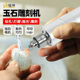 手电钻;电磨;电动工具配件