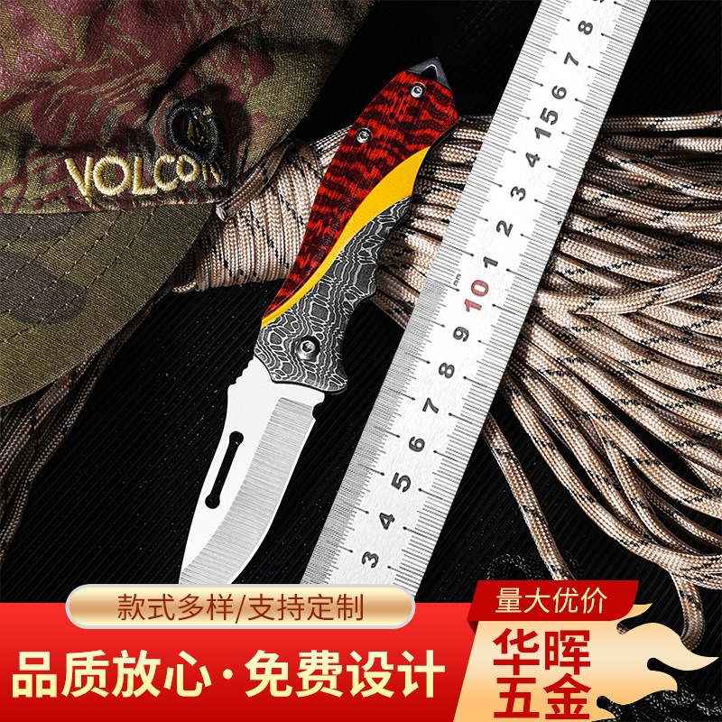 布拉德折叠小刀户外折叠小刀多用途迷你刀户外求生野营口袋刀批发
