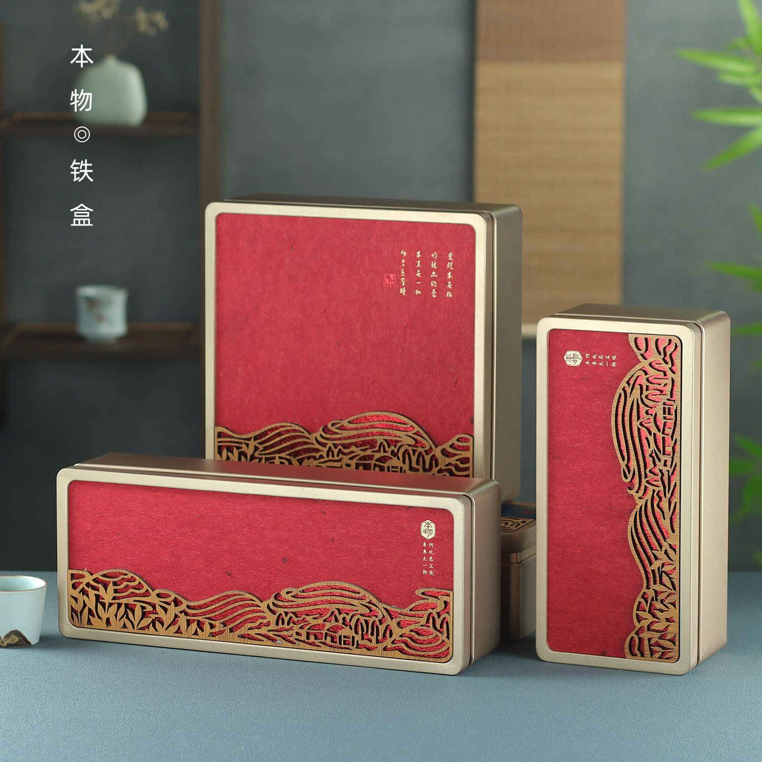 盒境12泡20泡30泡摆泡空礼盒方形铁盒金骏眉大红袍泡袋茶叶包装