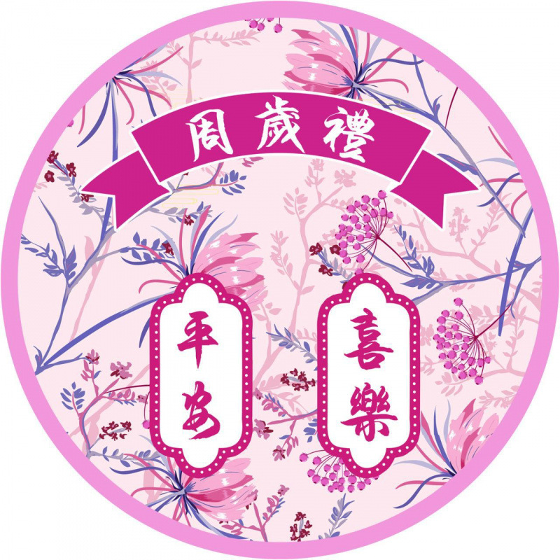 핑크 민족 스타일