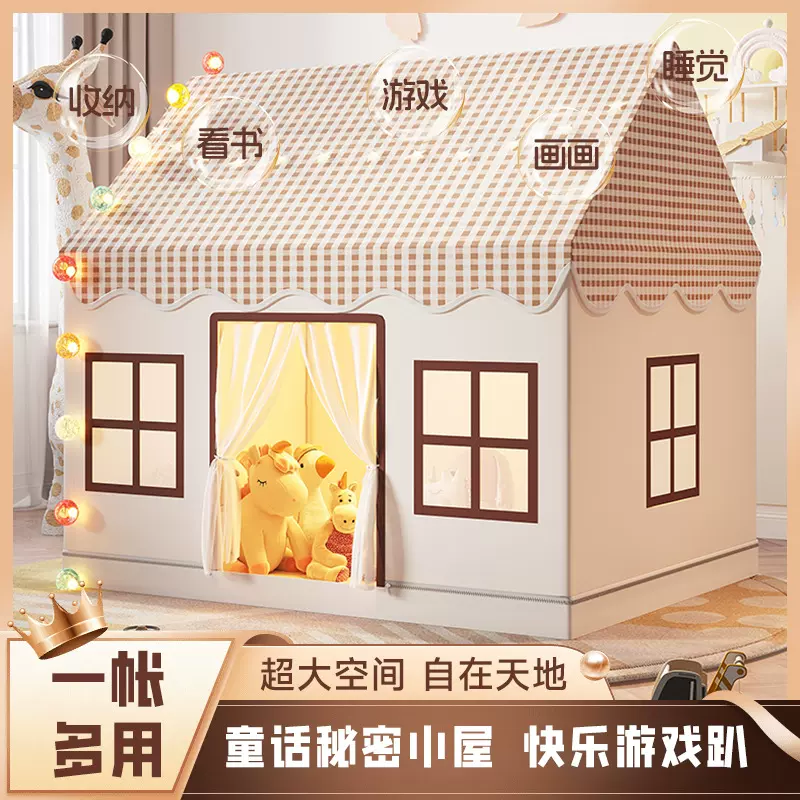 ins韩国儿童帐篷室内男孩女孩公主玩具小房子家用宝宝游戏屋城堡