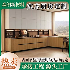 木板材;护墙板;装饰板材