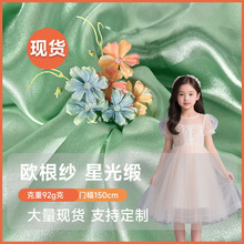 �W�����h���Y�������ǹ⾄���澄����x�Ӽ����ϲ�ƥ�W�⼆��ȹ��