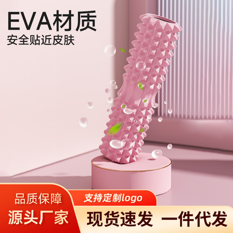 中実泡軸狼牙棒マッサージローラー筋肉リラックス脚ローラーEVA三日月金中実ヨガ柱|undefined