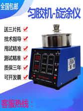 KW-4AB数字型匀胶机旋涂仪甩胶机高精度自动镀膜机送吸盘片托现货