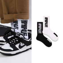 欧美街头潮流嘻哈街舞中长筒袜子男女黑白色字母潮牌滑板运动潮袜