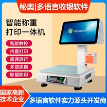 ���Z�Ժ������yһ�w�Q�m�ϳ�����ʳ���rˮ����AI�����R�e���yϵ�y