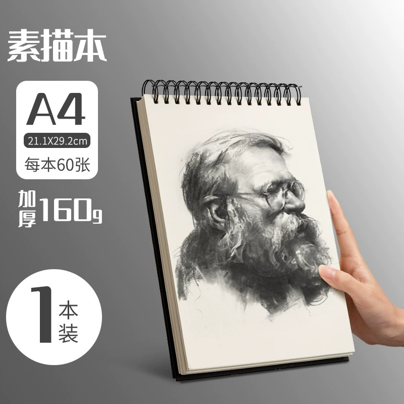 A4 толстая скетчбук художественный бумагa 8K 16K черная страница книга для рисования ручная раскраска цветная ведущая