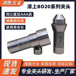 ����BO20���SͲ�A�m�����F�� ���SͲ�A�m�����F�� ���