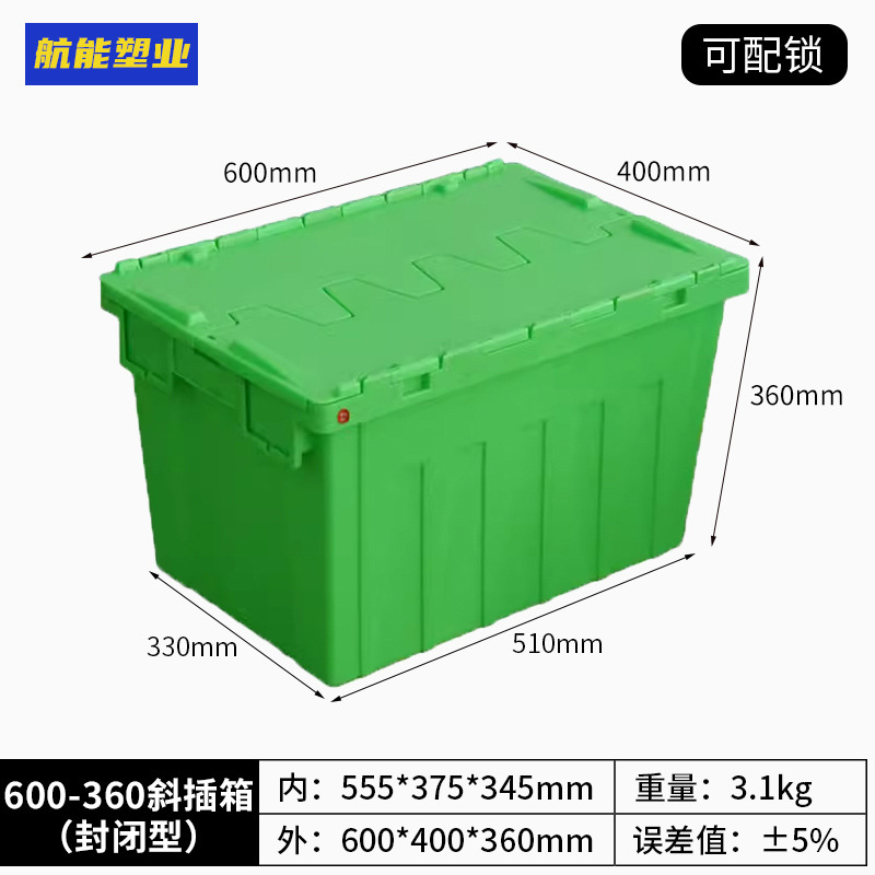 3호(밀폐형) 녹색 600*400*360 용량 62L;