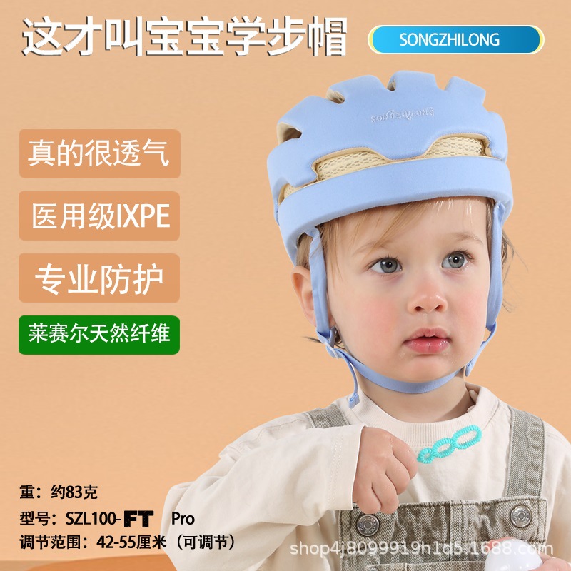 Daiwa Songzhilong ベビー幼児帽子幼児落下防止帽子衝突防止帽子安全帽子/幼児頭保護帽子ヘルメット