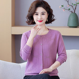 中老年女装秋季新款羊毛混纺针织衫圆领纯色开衫打底衫妈妈装外套，女装针织衫/毛衣，妃慕昵服饰