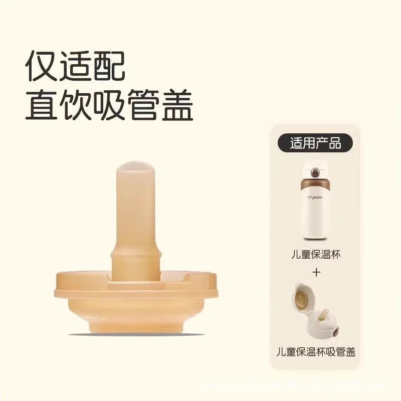 世喜の赤ちゃんはコップを飲みます。ミルクを飲みます。|undefined
