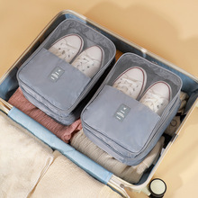 鞋子旅行收纳袋出差便携式行李箱防尘拖鞋子收纳包旅游装鞋子神器