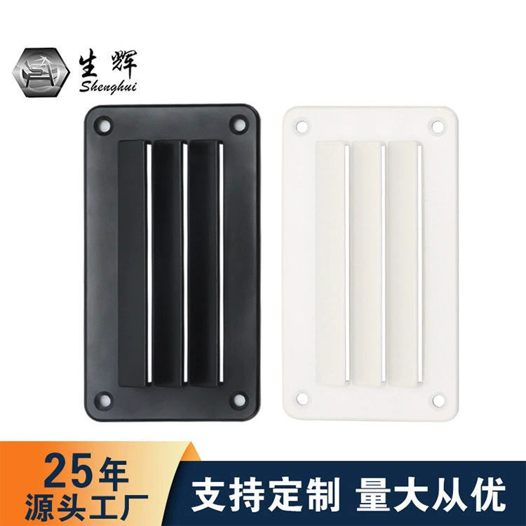 Вентиляция крышки дома автомобиля отдыха яхты с вентиляционной крышкой Fibus крышка квадратная решетка нейлон ABS пластиковый материал