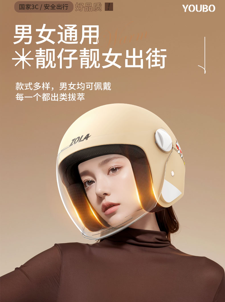 2025 new 3C certification electric car helmet men's and women's battery motorcycle autumn and winter safety helmet four seasons universal