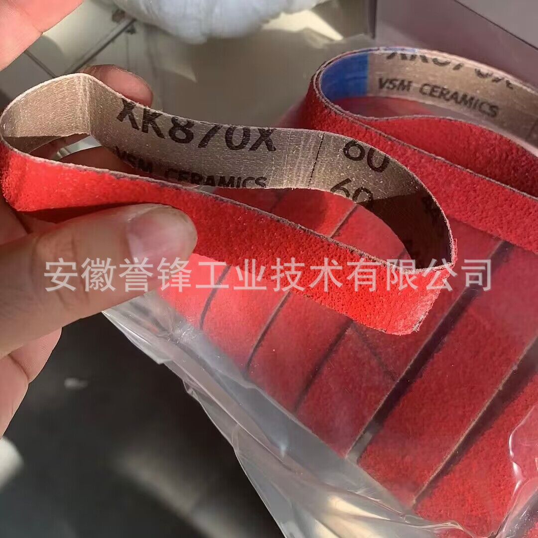 德国VSM XK870X陶瓷砂带P60 P80 医化器械焊缝凹角打磨带