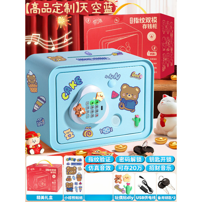 Año de la alcancía, los nuevos niños y las niñas solo pueden entrar y no pueden entrar en el gabinete de la caja de seguridad, los niños, la caja de contraseña de gran capacidad, los ahorros