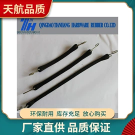 日用橡胶;密封条;集装袋