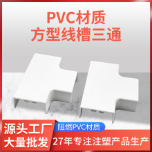 �����Ӻ�PVC���ξ��������ͨ���^ �սǽ��^늾���¶�ڳ��b�����