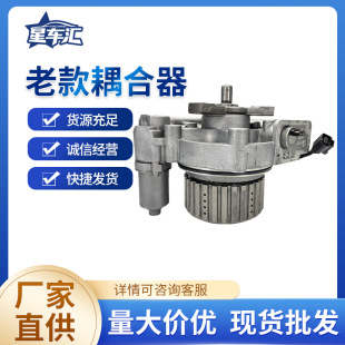 汽车差速器总成