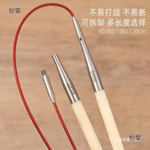牛骨针可拆卸环形针带连接绳新手手工编织毛线diy工具毛衣循环针