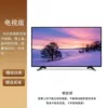 65 inches, free base + hanger - 8K eye protection [TV version] Ten-year warranty