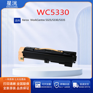 �m��ʩ��WC5325�ۺ� XeroxWorkCentre5335 5330ī��Ͳ 006R01159