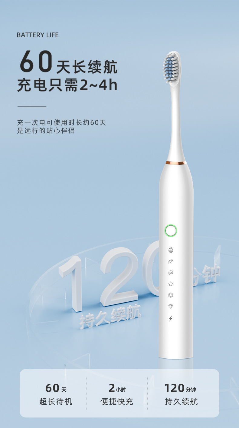 X-2-详情页-第四版_18