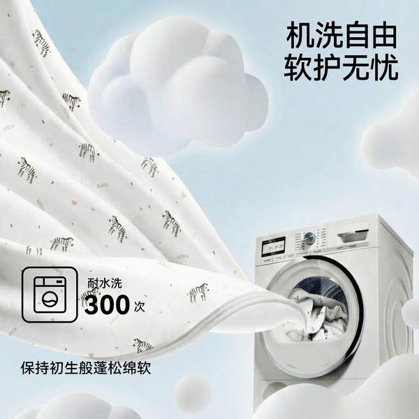 Children's waterproof cotton breathable mattress
