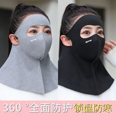 新款无痕保暖口罩男女秋冬德绒防寒防风护颈立体高颜值透气护眼角