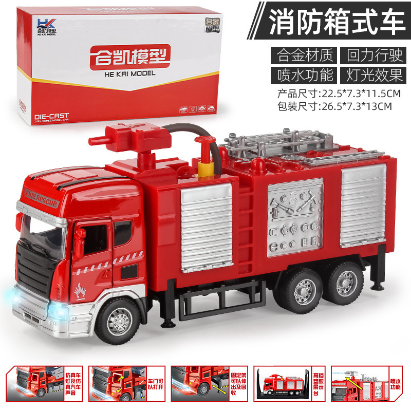 Camión de bomberos para niños de gran tamaño juguete modelo de coche aleación simulación escalera de pulverización de agua coche ayuda de rescate Coche