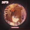 1-18-Miyano Shiho