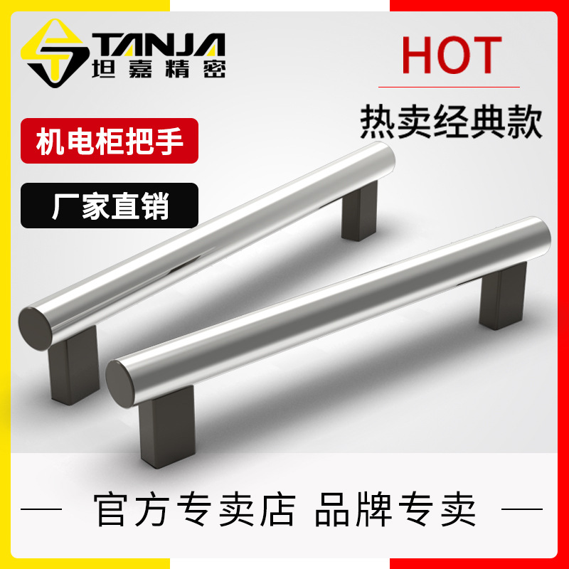 光亮面管式手柄机械把手不锈钢厨具电控柜非标拉手铝合金橱柜