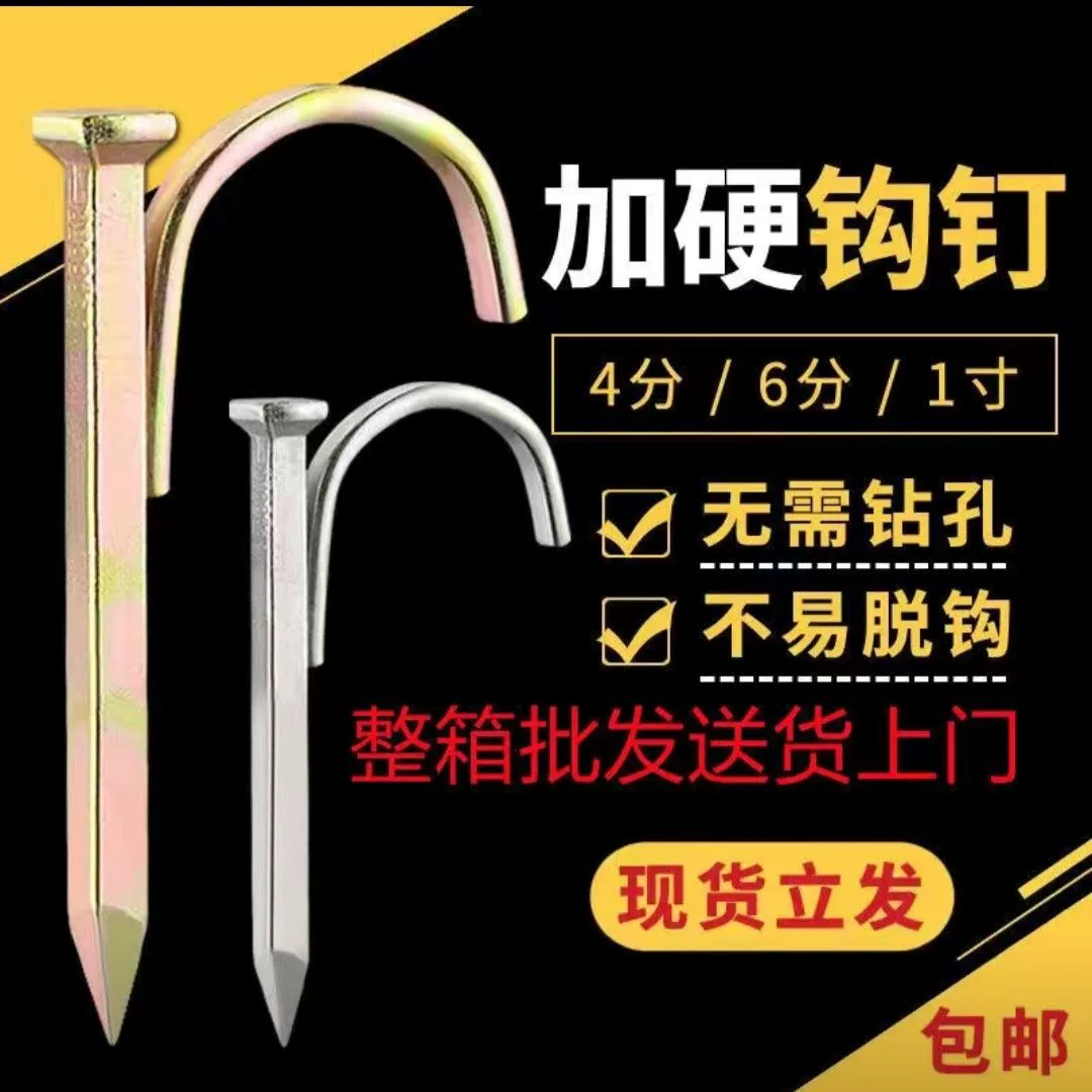 Полная коробка, оптовая продажа, стальные гвозди PVC2025, хомуты для труб, гвозди, закаленные, крючки для водопроводных труб, гвозди, высокопрочные гвозди, 1/2 дюйма, 3/4 дюйма, 1 дюйм