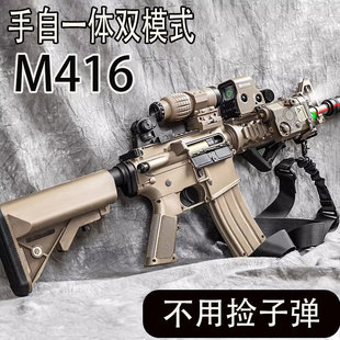 �¿�߶�m416ͻ������늄��B�lˮ�����u��ͯ��ߘ�����cs�����к�