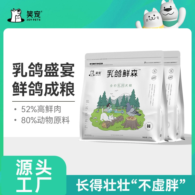 Смеющийся питомец голуби свежее мясо