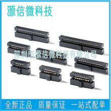 1.27mm�g��ţ�ǲ��^ FC-6P8P10P12P20P40P IDC�����^ ���ž����^