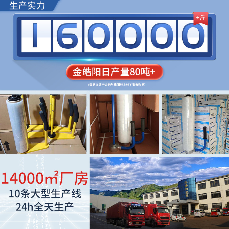 Dispositivo de película manual, bobinador, máquina de película estirable blanca manual, dispositivo de película estirable amarillo, dispositivo de película estirable manual al por mayor