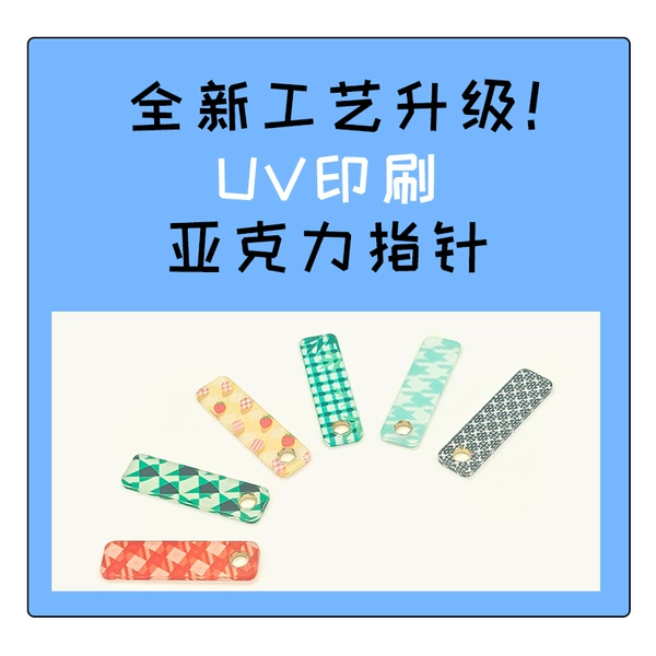 Pattern customization (cannot be photographed directly)