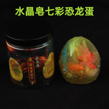 彩虹皂考古挖掘盲盒香皂挖宝女孩diy儿童手工益智