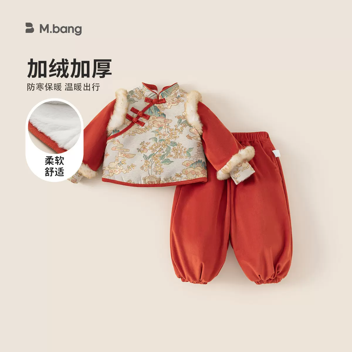 宥宝童装女童新中式汉服套装冬装喜庆儿童拜年服小女孩唐装两件套