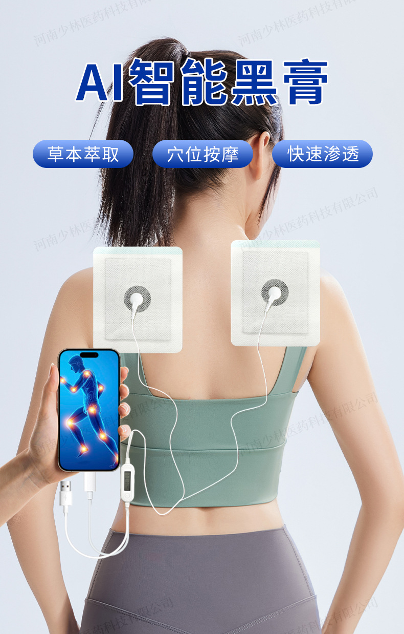 AI Smart Electrode Patch Button Conductive Non-Woven Physiotherapy Massage Patch quality and texture