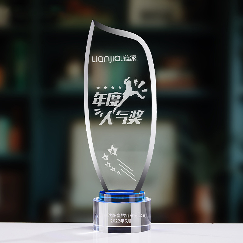 Trofeo de cristal de grabación reunión anual de competición de premios medallas de metal de madera sólida colorido trofeo de cristal impreso