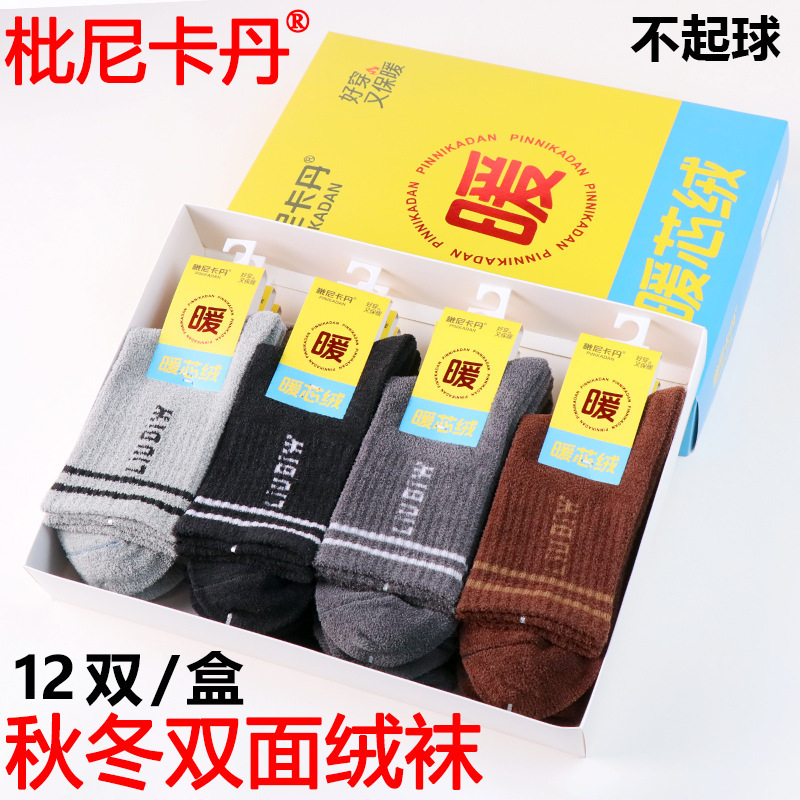 ���m�����Ῠ��ů��q���LͲ���m�ﶬů��q�m����͸�������ů�m
