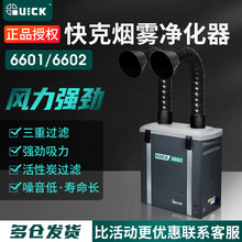 ��˟��F�������^�Vϵ�y 6601/6602���pλ�ş����a�����x��