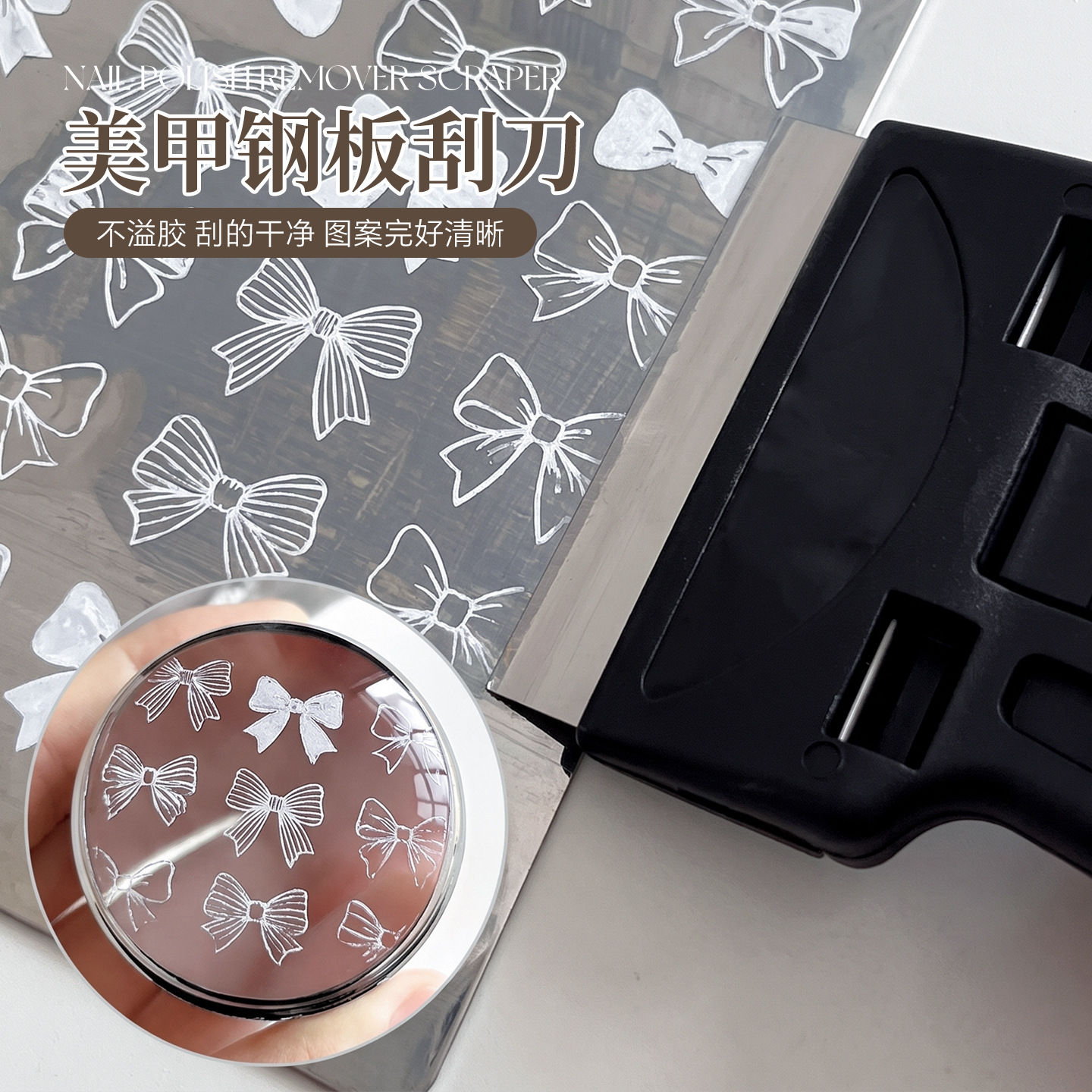 Raspador para Placa de Impresión de Uñas de Metal y Plástico, Multifuncional para Manicura