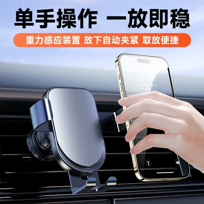 Car phone holder Engraved Logo Pattern