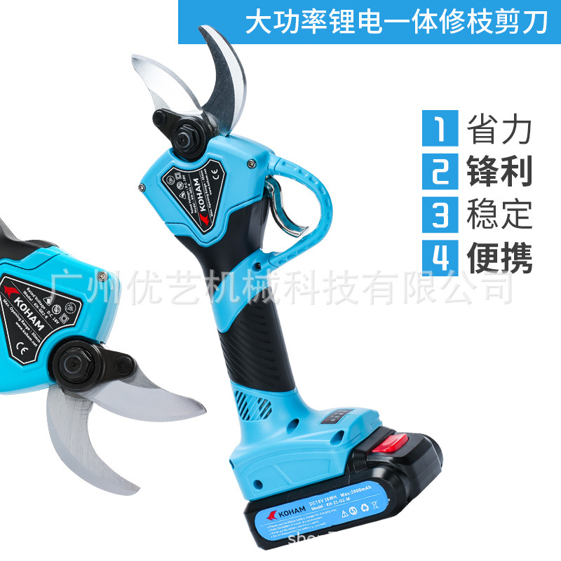 KOHAM嘉航电动剪刀30MM一体机锂电修剪机脐橙柑橘果园树枝修剪